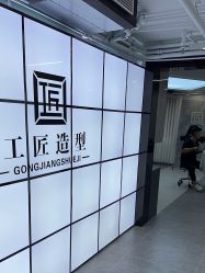 -工匠