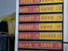 菜单-白玉兰小吃(新村路店)
