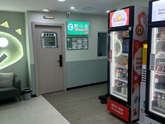 -龙小主24H共享棋牌室(万达广场C栋店)