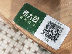 -7mall美食潮地标
