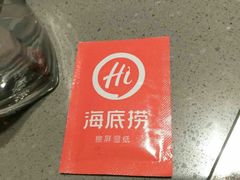 -海底捞火锅(方塔东街店)