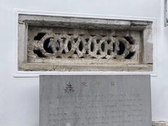 -文昌阁