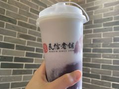 -民信老铺(双皮奶博物馆店)