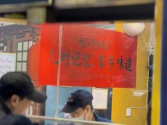 -杨永兴黄陂三鲜(雪松路店)