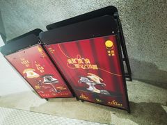 -泽田本家·铜锣烧(TX淮海店)