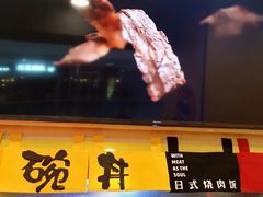 门面-熊吞·大碗丼烧肉饭(济宁万达广场店)