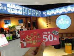 -高新·活力城Village