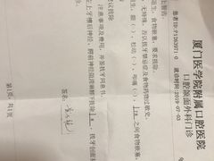 -厦门医学院附属口腔医院(蔡塘院区)
