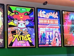 -203密室体验馆·逃脱·聚会·亲子(工体店)