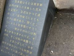 -上海鲁迅故居