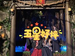 -夜幕浸入式超级密室(望京店)