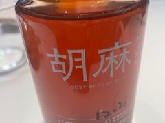 -胡麻(静安嘉里店)