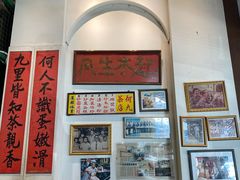 -何九海南茶店(鬼仔巷店)