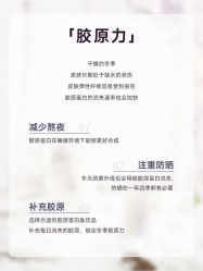 点击看大图 -玛莲朵·海菲秀冰珀科