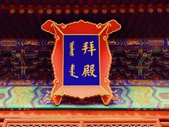 -北京古代建筑博物馆