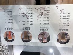 菜单-霸王茶姬(南强街店)