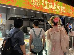 -百年同和·江南点心院(山塘街店)