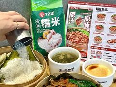 -72街荷叶饭(东方宝泰广场店)