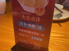 -川菜故事(光谷步行街店)