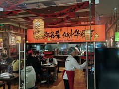 -王繁星面馆(西安熙地港店)