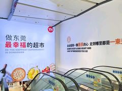 -万达广场(东莞厚街店)