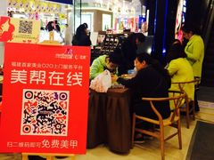 -厦门大西洋天虹百货商场