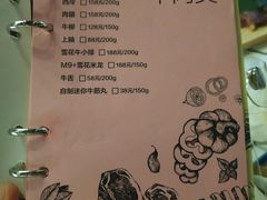 菜单-礼途酒店·餐吧