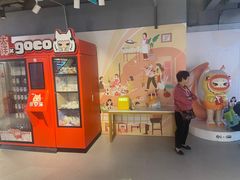 -大洋晶典(东街店)