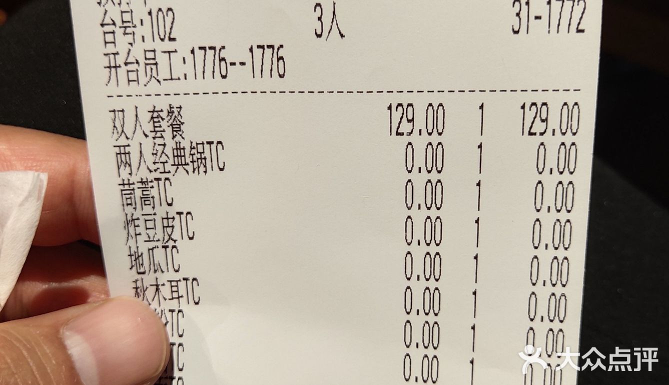 比较失望的一次用餐