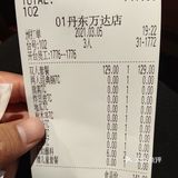 比较失望的一次用餐