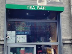-吴裕泰茶庄(前门大街店)