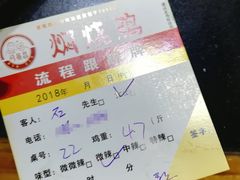 -弓虽昌焖烧鸡(大竹林店)