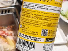 -九府羊·鲜羊火锅·烤串(新华路店)