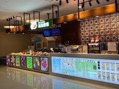 -汤连得温泉馆(宝山店)