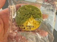 -南京大牌档(香港广场店)