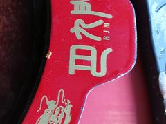 -巴九门老火锅(来福士打望店)