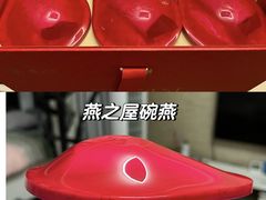 -燕之屋·燕窝(龙德店)