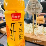 东莞美食｜火锅和茶饮的完美结合