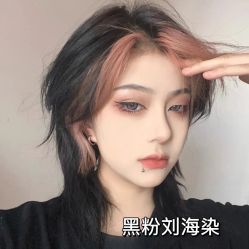 -藤野造型烫发染发