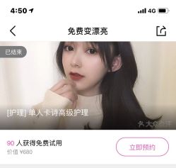 点击看大图 -IN STYLE·全国形象店