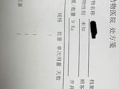 -北京观赏动物医院·24小时大型综合·猫专科·异宠专科