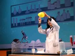 -香港科学馆