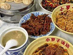 -小罗子汤店(大士院总店)