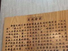 -狗不理(贵宾楼店)