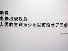 -梦想空间私人影院(金山万达店)
