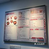 又系时候去食面啦｜雄记金豪