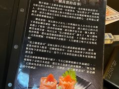 -加太贺日式和风料理