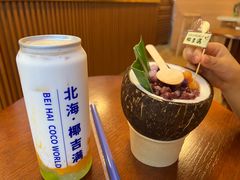 -椰吉满•鲜椰饮品(侨港黑金冠好店)