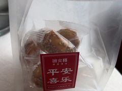 -冰火楼(梦泽园店)