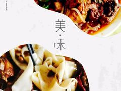 大盘鸡-同福聚新疆大盘鸡(总店)
